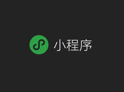 内部消息：小程序可以投放微信广告了，开放测试申请中！封面