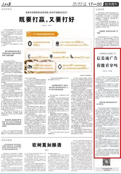1521441411637283.jpg 微信图片_20180319114823.jpg