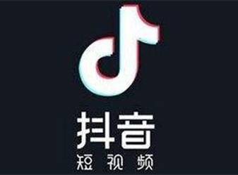 抖音短视频平台的推广通案，拿去做参考！封面