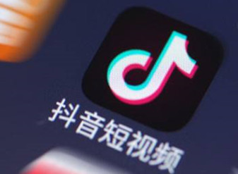 官方！抖音广告刊例价一览表~封面