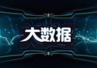 注意，这种营销方式已被曝光！大数据杀熟或成历史…封面
