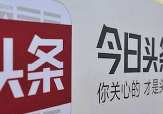 “二跳”被禁后，推广该如何规避风险？封面