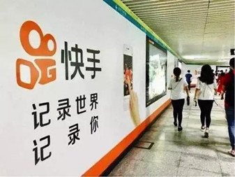 今日头条、快手被约谈，信息流渠道被逼紧！封面