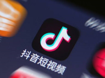 抖音信息流新功能上线，快来解锁新姿势~封面