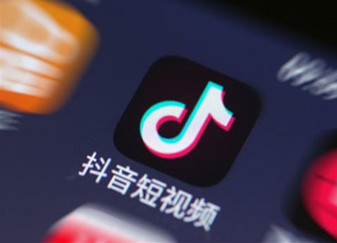 抖音信息流准入规则，这些行业严禁投放！封面