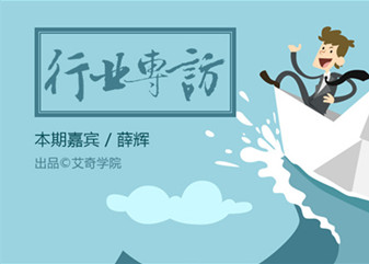 专访：信息流投放一年半，业务流水过亿！怎么做到的？封面