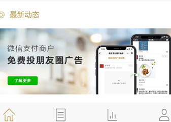 又放大招？！朋友圈广告能免费投啦！封面