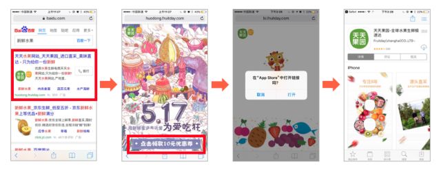 1525252449375867.jpg 微信图片_20180502171238.jpg