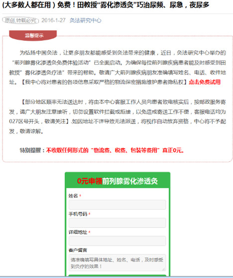 1525424693702470.jpg 微信图片_20180504170339.jpg
