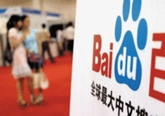 国内首例！百度被诉搜索广泛匹配推广模式系不正当竞争！封面