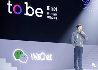 全新信息流广告或将诞生，只因订阅号样式改版！封面
