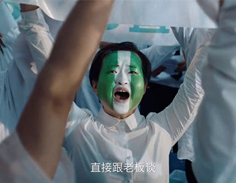 人民日报评BOSS直聘：拒绝“洗脑式”营销！推广需避开这3个误区！封面