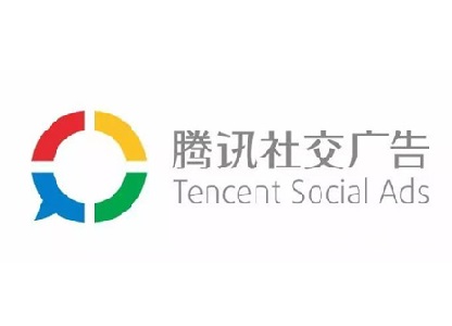 腾讯社交广告最新开户、投放审核规则，广告主/服务商咨询热点、违规集中点、政策调整预告等封面