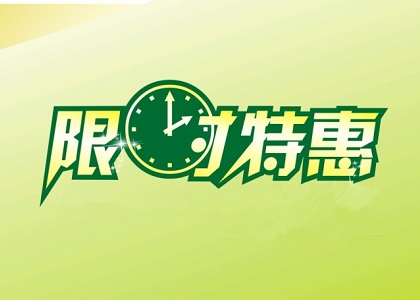 【国庆福利】课程VIP ，ASO优化、SEO实战、信息流落地页特训营 限时优惠封面