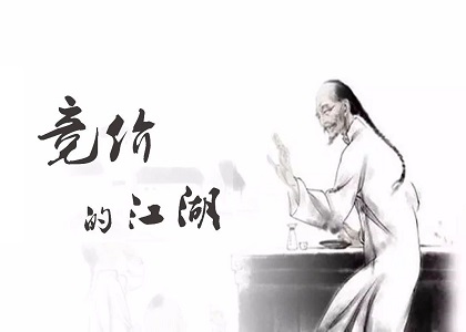 “竞价，你脸上又添新伤疤了！”谨以此文与各位竞价员共勉封面