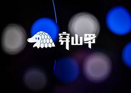 穿山甲信息流产品介绍，附pdf下载封面