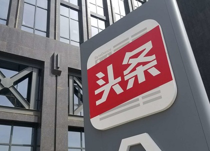 今日头条low吗？封面