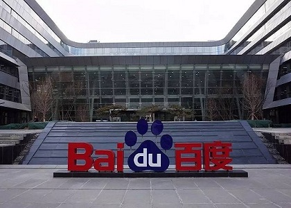 百度Q3财报：营收282亿元 净利润同比增长56%封面