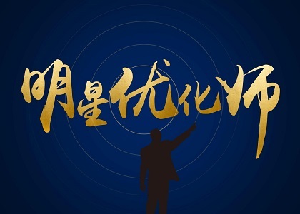 胡豆专栏 | 关于腾讯社交广告，这4点你都知道吗？一个优化师的思考封面