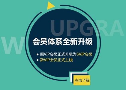 艾奇在线全新网站——艾课网 正式上线，双旦期间 全场课程特惠 8折封面