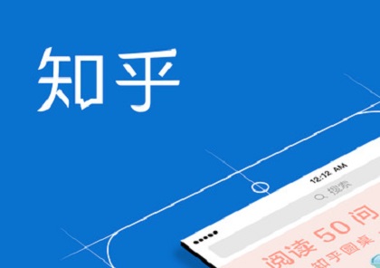 知乎体信息流——2019年广告营销中的“小趋势”封面