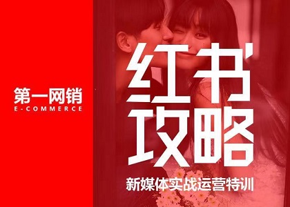 婚纱摄影行业如何玩转小红书，抢占新的流量红利期？小红书攻略封面
