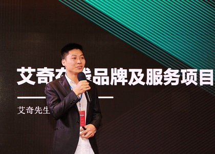 喜讯！2019互联网广告渠道交流会（深圳站）取得圆满成功！封面