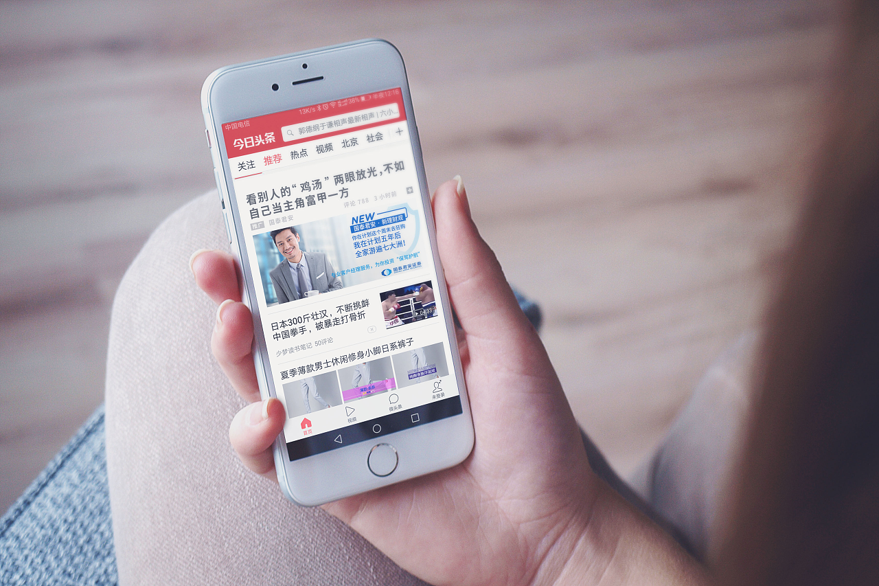 干货 | 头条系渠道大盘点及优化策略封面
