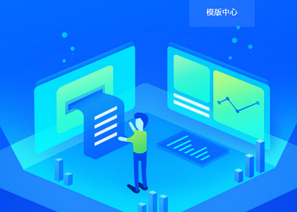 360产品动态 | 360搜索品牌模板中心正式上线封面