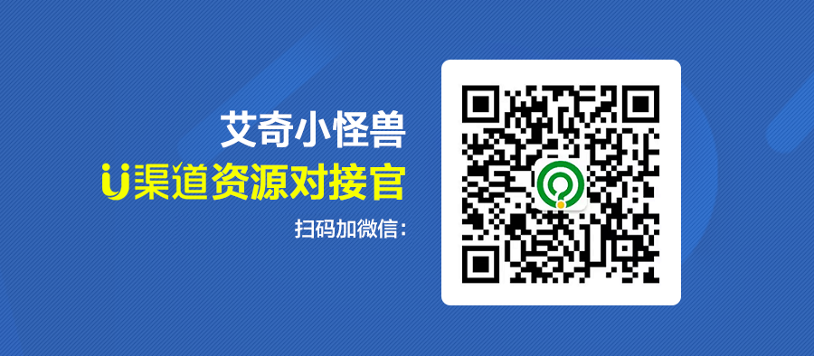 U渠道 小怪兽8号.png