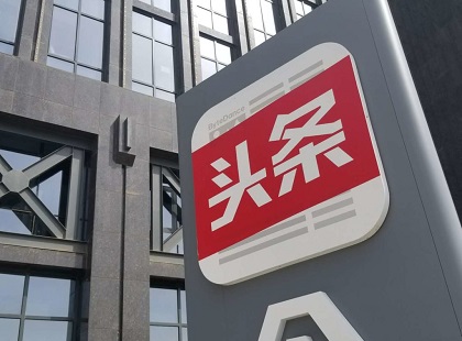 618头条流量预估&投放建议封面