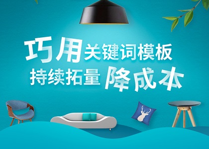 装修行业成本走高扩量难？这波操作你必须掌握封面
