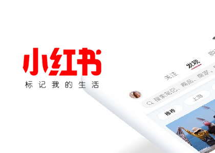 小红书爆款笔记13个技巧！明星达人都爱用封面