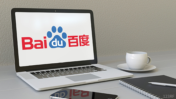 【最新】百度激励视频产品介绍&投放说明封面