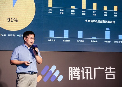 工具行业营销再升级，腾讯广告为你带来新秘籍封面