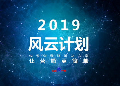 百度“风云计划”箭指头条，头条搜索会“凉凉”吗？封面