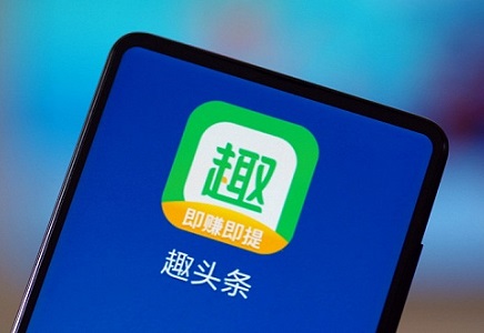 趣头条平台适合哪些行业投放？7月份趣头条平台广告投放概览封面