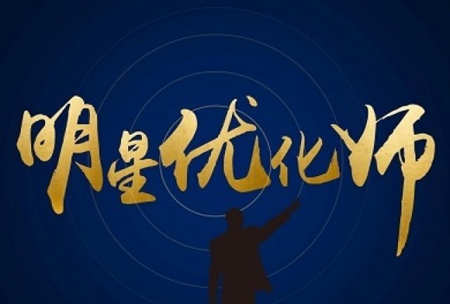 木比白专栏 | 常规数据分析的3个维度以及5个优化点，信息流投放参考封面