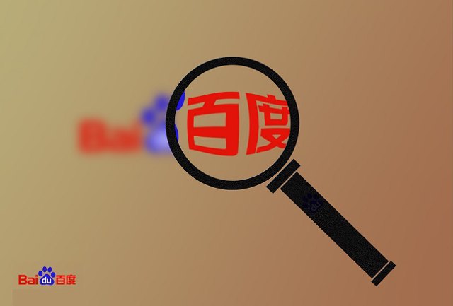 百度产品动态 | 搜索停留在oCPC第一阶段小流量上线运营；原生信息流单元通配符位数升级封面