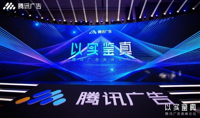长线思维之下，营销全链如何再造增长封面