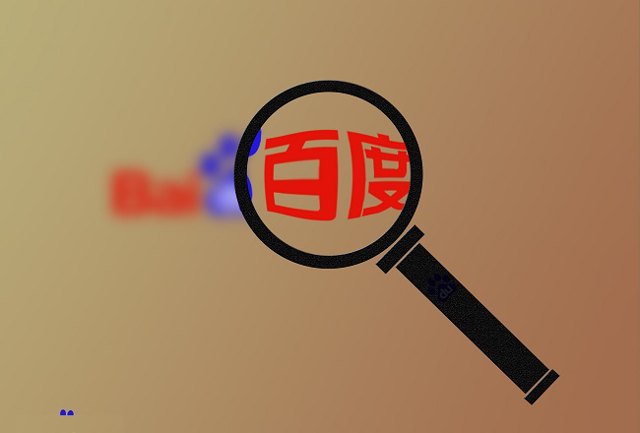 百度搜索新匹配模式“新”在哪里？本篇带你全面解读~封面
