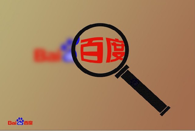 攻略！百度搜索广告最常见4种疑难问题解答封面
