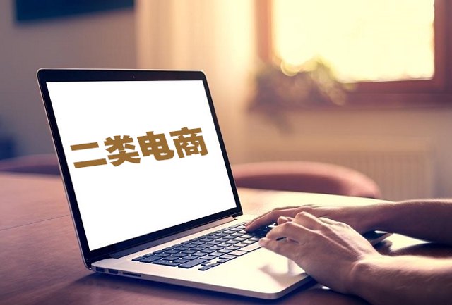 疫情冲击物流受阻，二类电商广告主如何逆势前行？封面