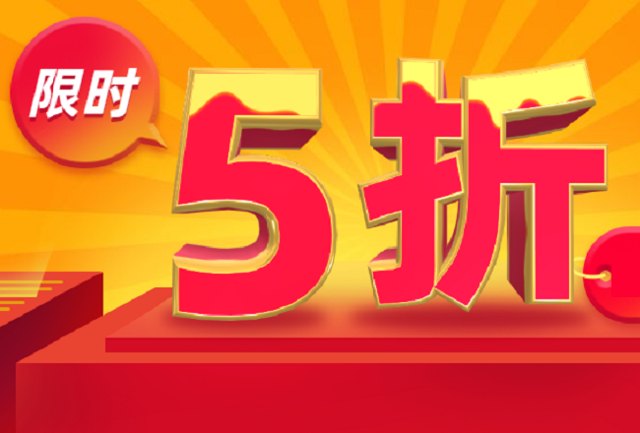 限时福利！！【信息流广告案例雷达】老用户专享5折续费卡！活动仅此2天！！封面