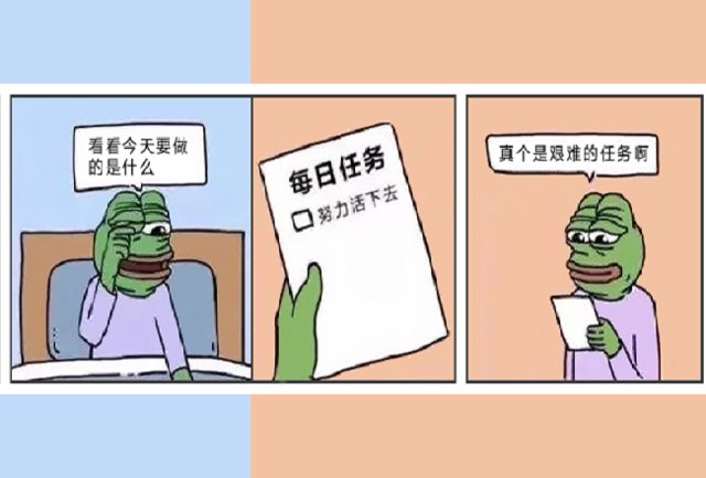 今年的优化师也太太太太太太难了吧！封面