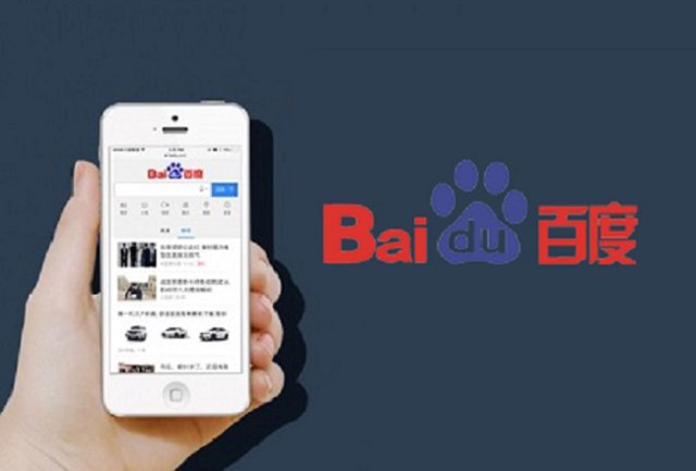 最新百度信息流产品手册，带你全面了解百度产品封面
