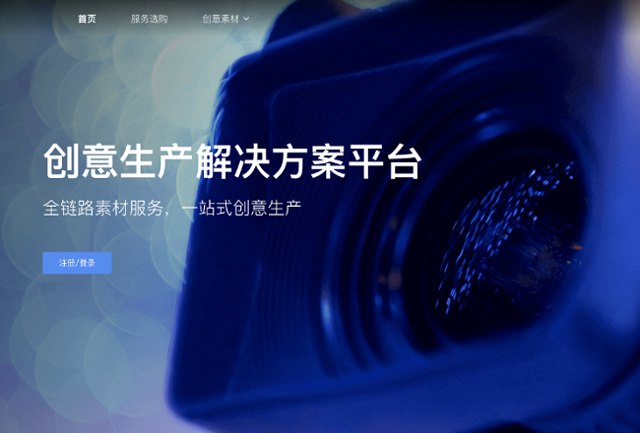 巨量创意服务市场上线！一站式满足创意生产全链路需求封面