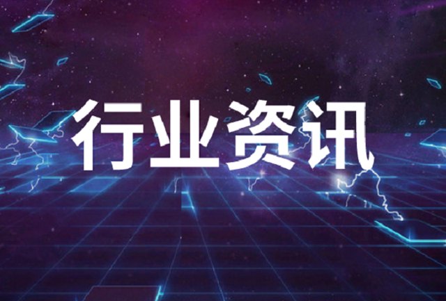 行业资讯 | 小红书信息流 / 搜索广告即将上线；头条搜索广告内测权限已出封面