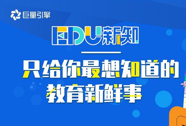 “出价多按了两个0，客户要我赔钱......” 一个教育优化师的救赎之道封面