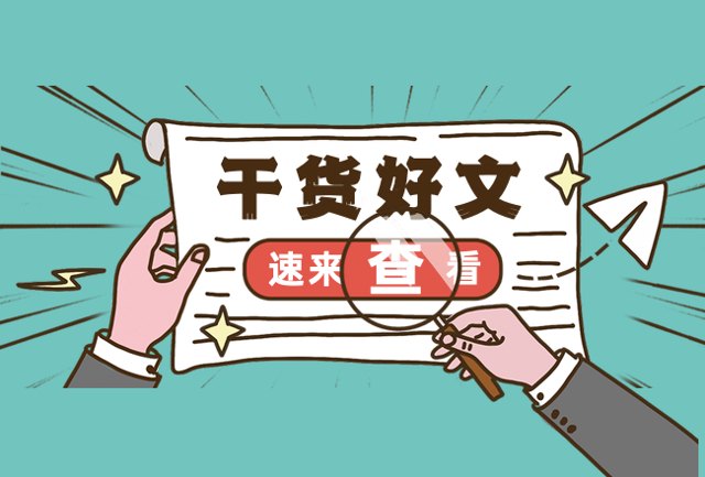 工商服务如何提升有效咨询？投放策略解析封面